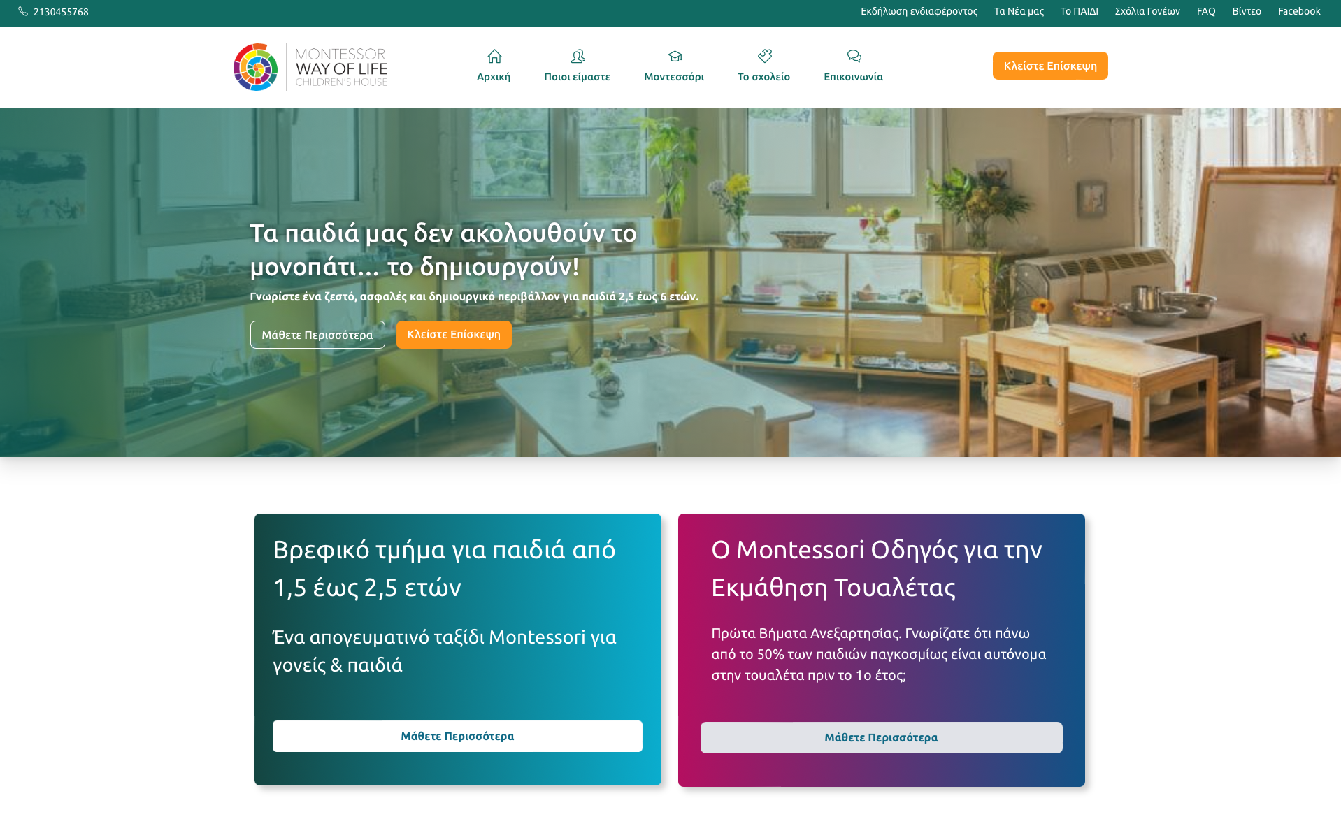 Montessori Way of Life - Educational Platform