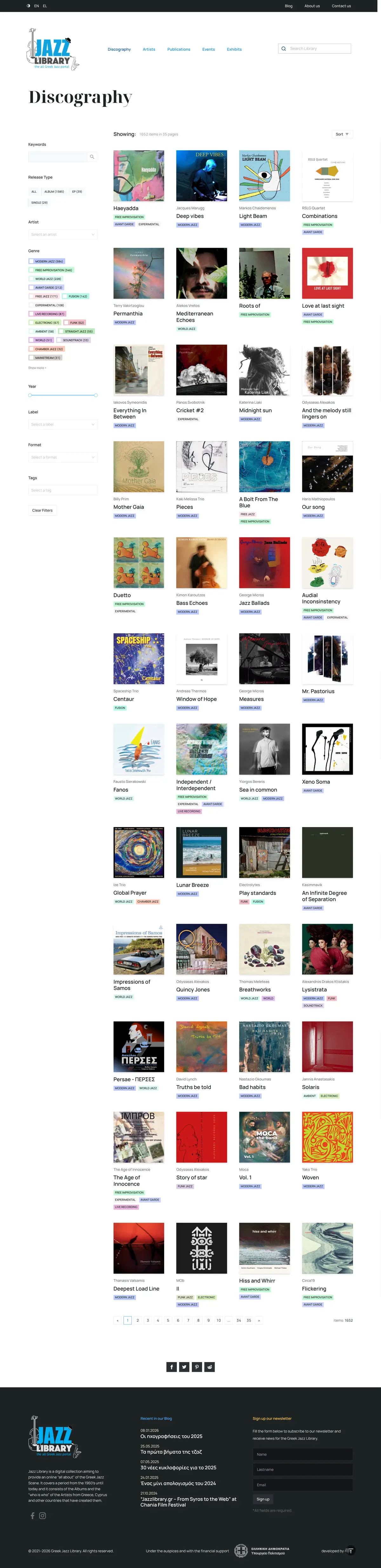 Greek Jazz Library - Digital Music Archive
